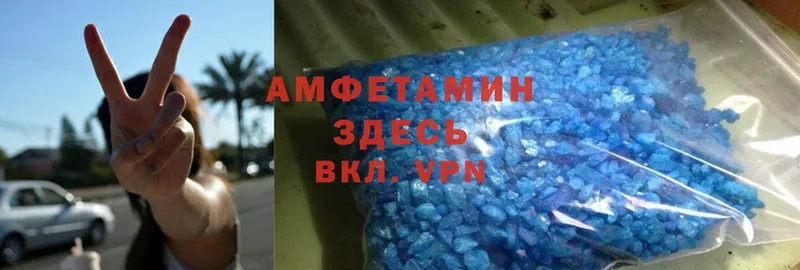 Amphetamine Premium  Богородск 