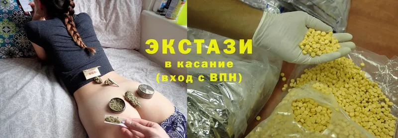 Ecstasy 280 MDMA  hydra   Богородск 