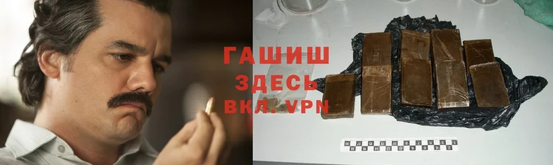 где купить   omg   ГАШИШ hashish  Богородск 