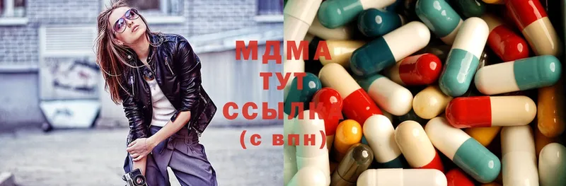 цены   мега зеркало  MDMA Molly  Богородск 