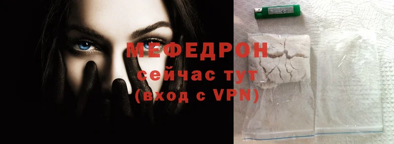 купить  сайты  Богородск  Мефедрон VHQ 